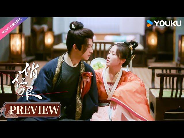 【Preview】EP13-16：羁绊加深！醉后同床共枕险些失身| 俏红娘 When Fate Plays Matchmake | YOUKU【ENGSUB】