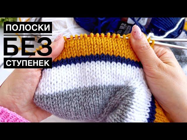 How to knit stripes without steps in circular knitting. Knitting lessons for beginners.