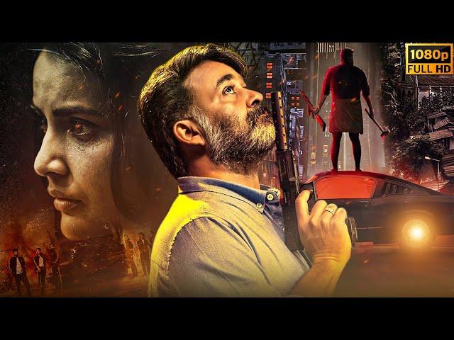 South New Released 2024 Dubbed Movie (हिंदी) | Action Superhit South Movie | Hindi Dubbed Movie 2024