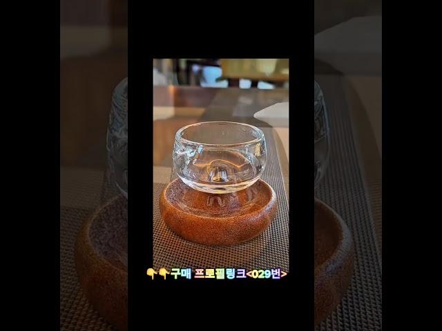 너무 예쁜 유리잔 소주잔#꿀템 #추천 #제품리뷰 #술잔 #술
