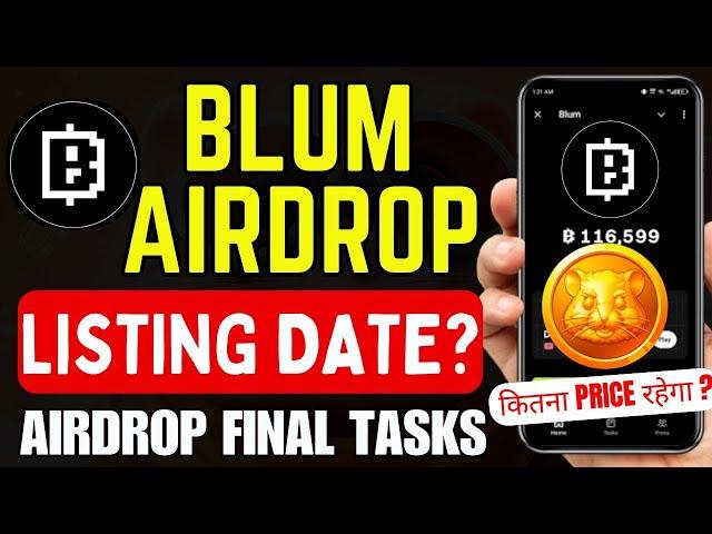 Blum Token Launch! blum token kitne milenge | hamster kombat update | #blum #blumcrypto #airdrop