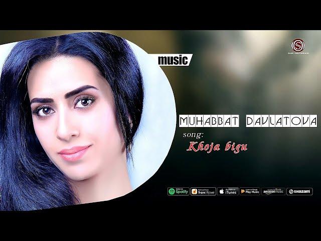 Мухаббат Давлатова - Хоча бигу | Muhabbat Davlatova - Khoja bigu 2021