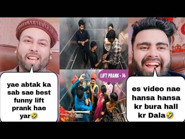 Most Hilarious Lift Prank In India | Pakistani Reaction 