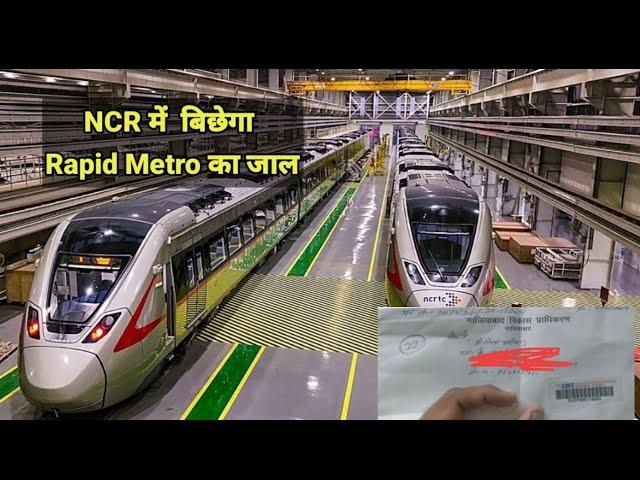 NCR. में बिछेगा रैपिड मेट्रो का जाल | क्या यह पर है आपकी प्रॉपर्टी ? RAPID Metro NCR | #tranding