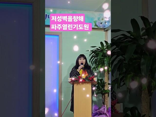 #임은경목사#