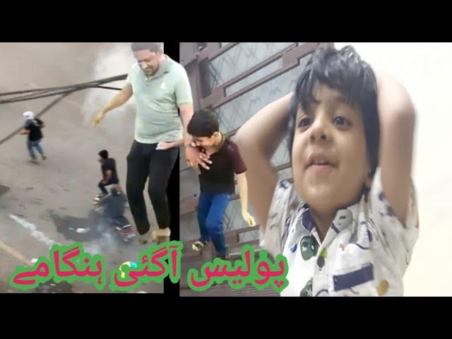 police ki Aansu gas Shelling|| maaz ny Mange pyaz wale biscuit || Muzammil moji vlog