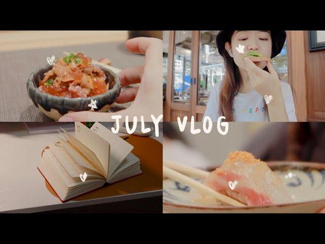 July Vlog | 探了很多店的一周 | 悠闲的街边早餐 | 寿司の神 | Baked | Lady Nara