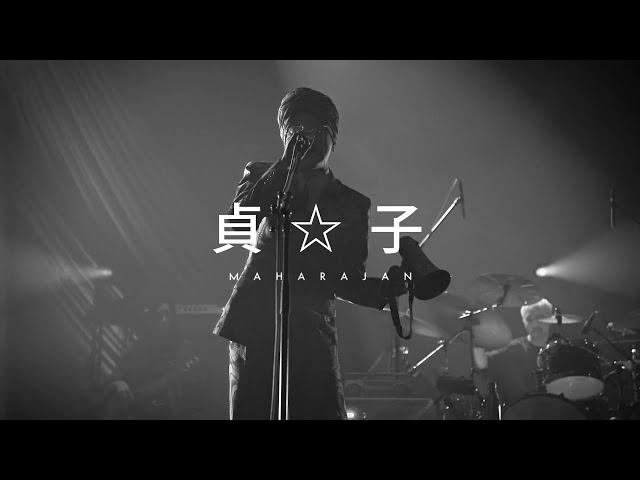 Maharajan - SADAKO