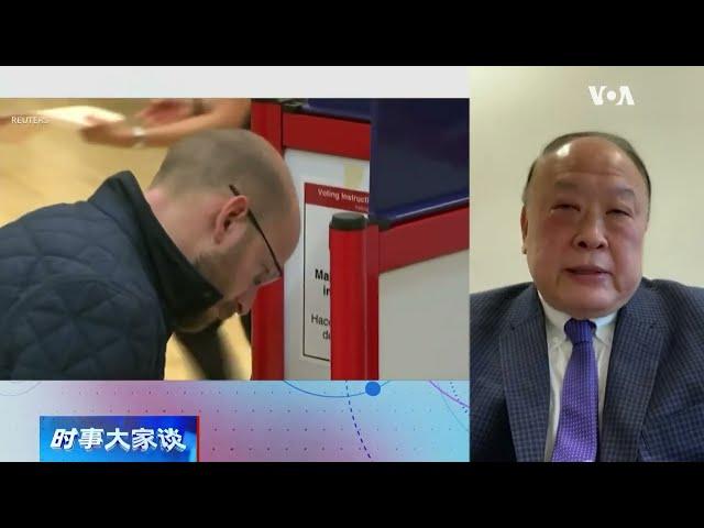 【魏碧洲：民主党中期选举表现超预期，孤立特朗普支持者策略展现成效】11/9 #时事大家谈 #精彩点评