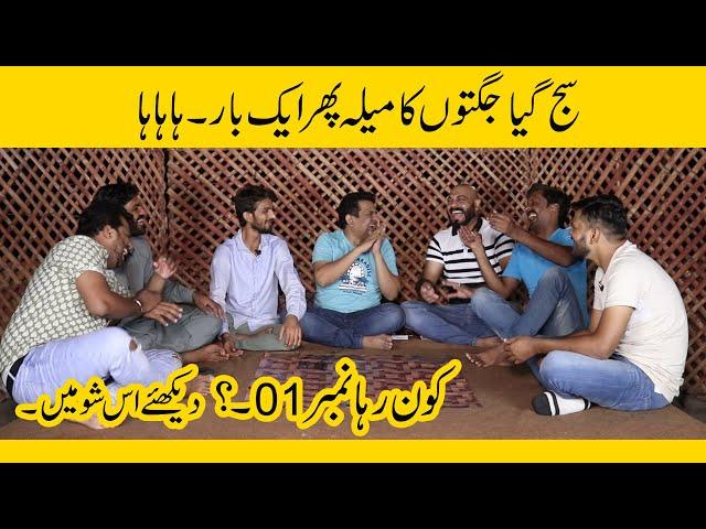 Heavy Jugat Muqabla in Faisalabad || Faisalabad Main Aik Bar Phir Ronak Lag Gayi | Sajjad Jani