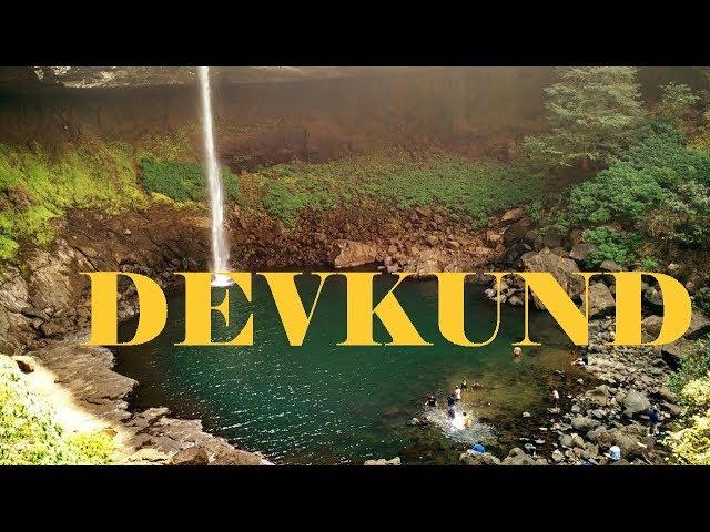 All about DEVKUND WATERFALL || akshay desai AD ( #Vlog 1 )