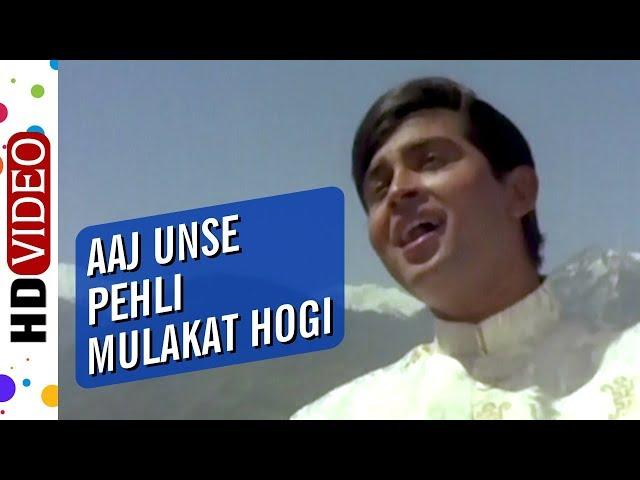 Aaj Unse Pehli Mulaqat Hogi | Paraya Dhan (1971) Songs | Rakesh Roshan | Hema Malini | Romantic