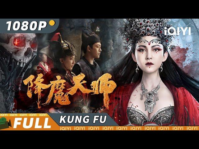 The exorcist | Action | iQIYI Kung Fu Movie