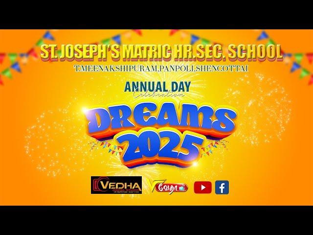 Live : ST. Joseph's Matric Hr Sec School Annual Day Dreams 2025...