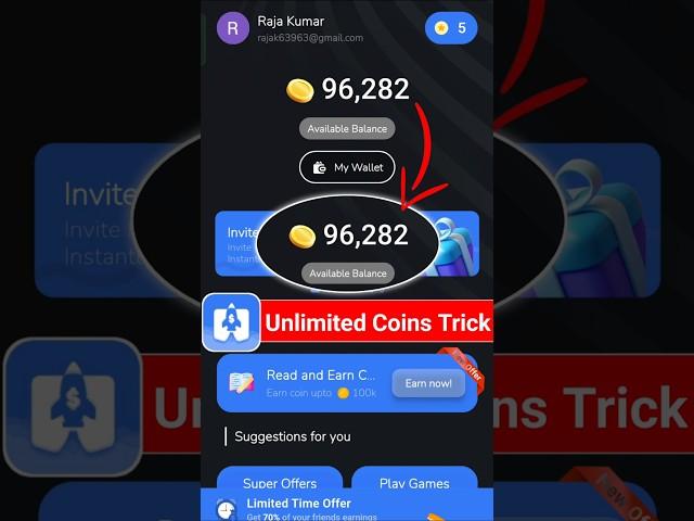 Cash Rocket App Unlimited Trick | Cash Rocket App Se Paise Kaise Kamaye | Cash Rocket Trick