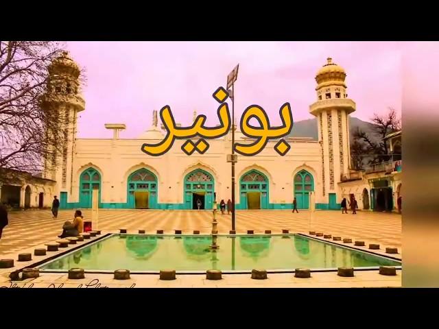 Buner new songs hd
