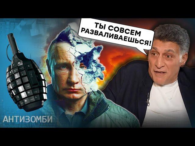 Путин СДАЛ Сирию! Россия ПЕРЕОБУЛАСЬ в ПОЛЕТЕ | Конец “СВО” близок: Кремль угробил ВСЕХ