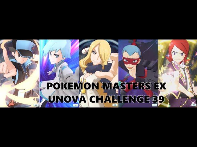 Pokémon Masters EX   Unova Challenge HoF No  39