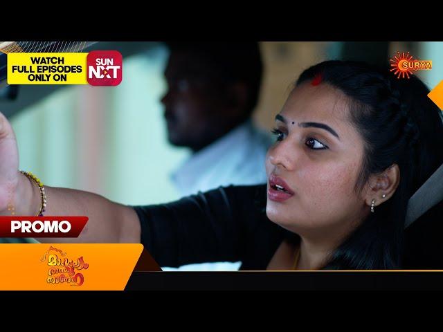 Mangalyam Thanthunanena - Promo | 10 Mar 2025 | Surya TV Serial