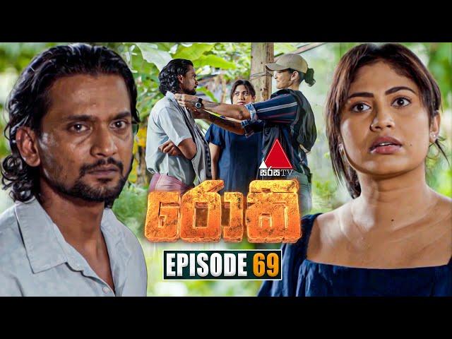 Rocky (රොකී) | Episode 69 | 18th November 2024 | Sirasa TV