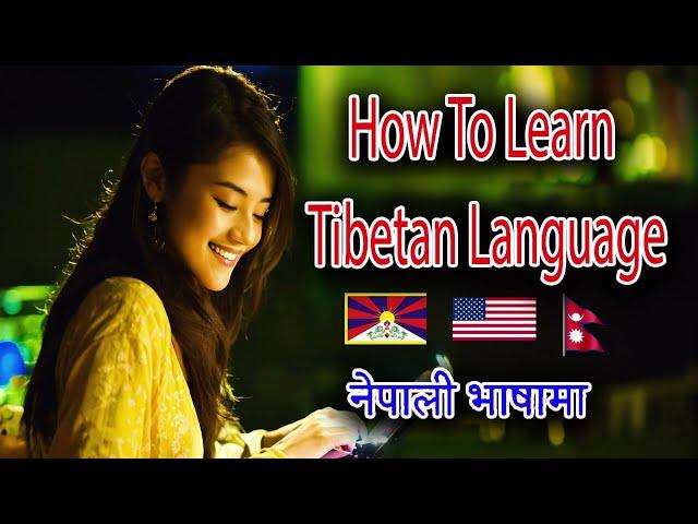 lhasa tibet / tibet | tibetan language lesson / tibetan language speaking