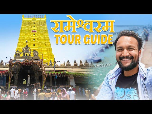 Rameshwaram Tour Guide | Rameswaram Tour Budget & Rameswaram Itinerary | Rameswaram Tourist Places