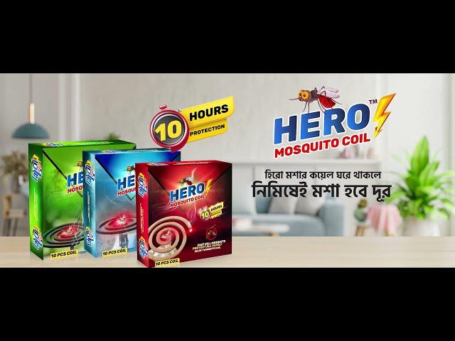 HERO MOSQUITO COIL । 10 Sec । TVC