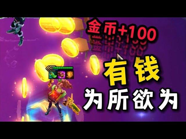 【小跟班】我 就 是 爱 钱 ！ 【晚晚恶霸和小跟班】