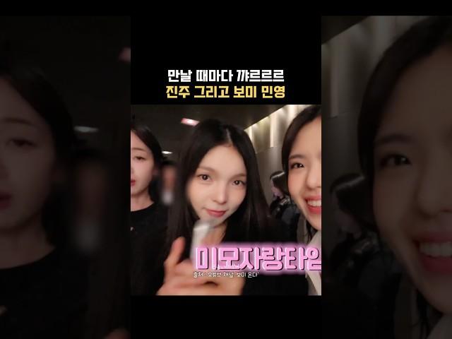 진주와 써니 멤버들 #박진주