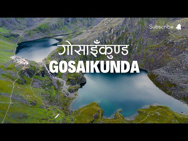 GOSAIKUNDA LAKE DURING MONSOON | RASUWA | 4380M | 4K