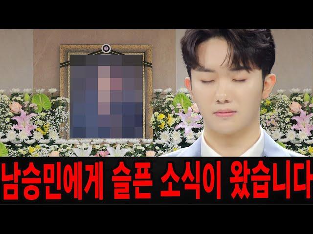 '미스터트롯3'의 해군 남승민에게 왜 이런 나쁜 일이 일어난 걸까요?