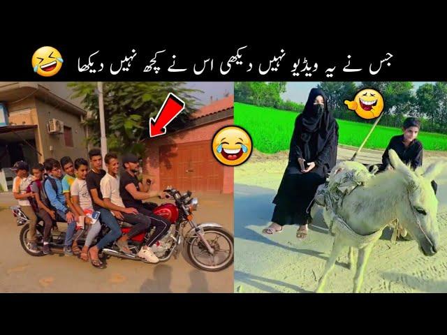 Most Funniest Videos Of Pakistani People  Part 28 | pakistani funny moments