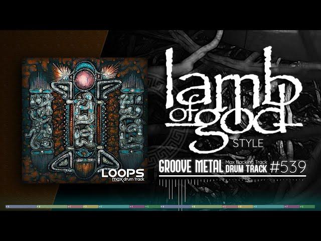 Groove Metal Drum Track / Lamb Of God Style / 185 bpm