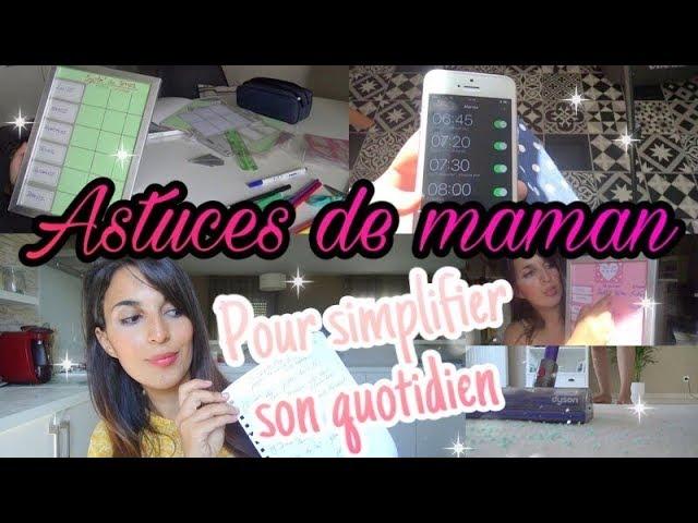 * 5 ASTUCES DE MAMAN POUR SE SIMPLIFIER LA VIE AU QUOTIDIEN *