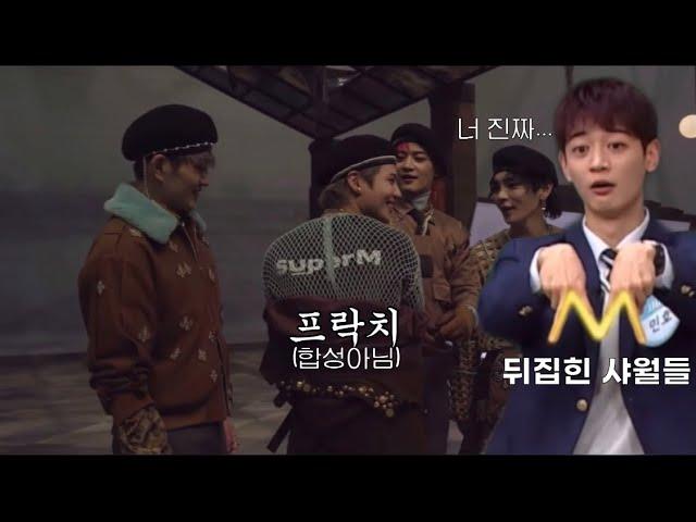 (ENG) [SHINee 태민] 프락치로 슈퍼엠 보내놨더니 마음을 줘버린 태민이...