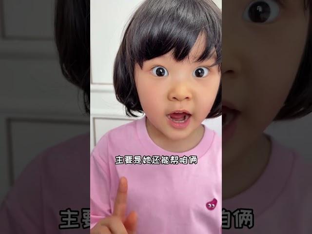 劝说爸爸成功#大眼萌娃 #人类幼崽的800个心眼子 #父女搞笑