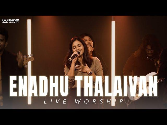 Enadhu Thalaivan  - Kingdom Community | Live Worship