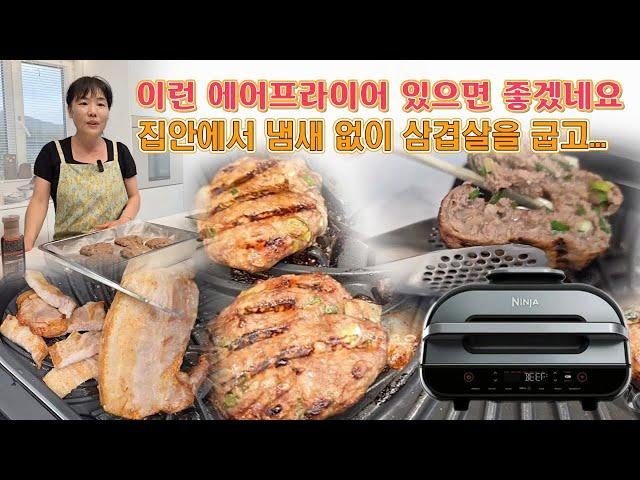  누구나 좋아하는 떡갈비, 어떻게 만들어야 맛있을까요