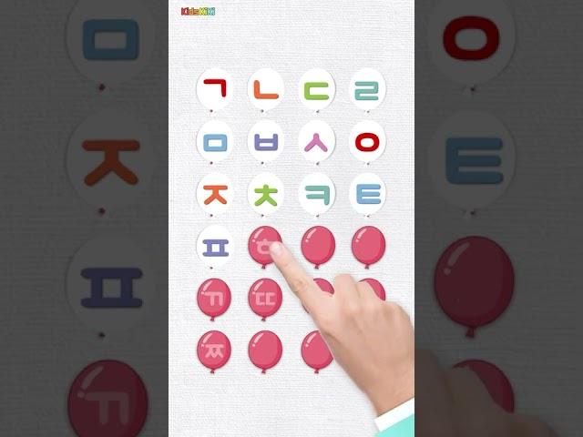 [한글자음] ㄱㄴㄷ 자음 익히기 - Learn korean Alphabet  한글 자음 기역,니은,디듣~