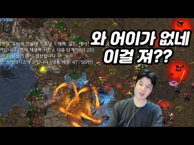 재생력 다크아칸+아비터로 2:1 공세 막아버리는 변현제ㅋㅋㅋㅋ(변암벽종 랜능크)