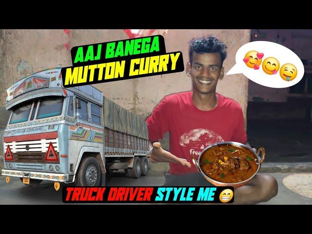 Aaj Banega Mutton Curry || Truck Driver Style Mein Ghar Par