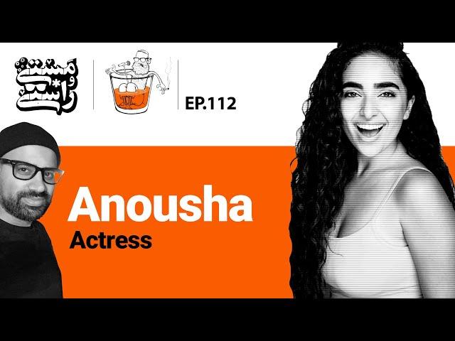 EP112 Masty o Rasty (مستی و راستی) - Anousha Part 2