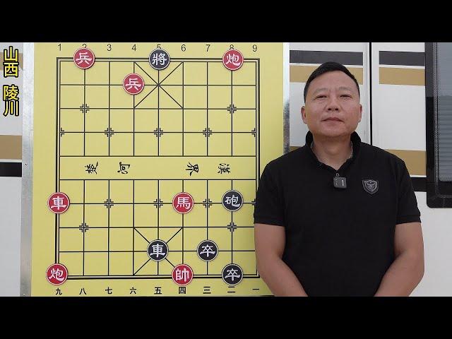 《镇守三关》路人走棋含笑半步颠 摆棋大爷挥泪清仓大处理