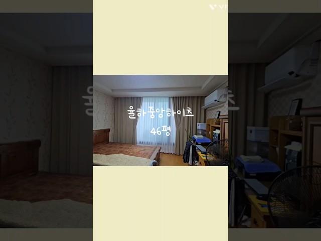 김해 율하 중앙하이츠 46평 안방 이중커튼 시공후기 #안방인테리어 #안방커튼 #이중커튼 #율하중앙하이츠