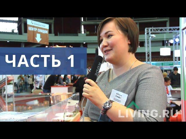 Чего ждать от современных застройщиков? Часть 1