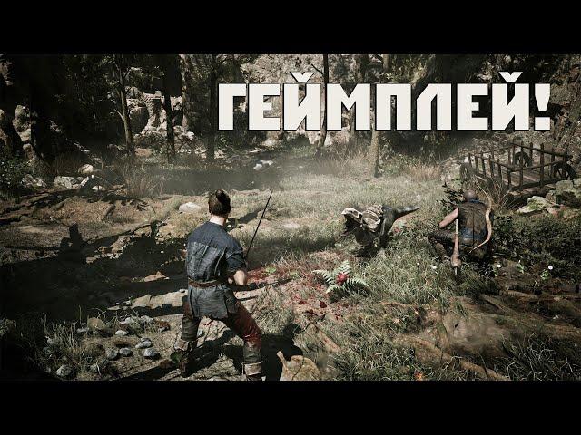 Gothic Remake - Смотрим Геймплей  С Gamescom 2024 (Обновленная Демка Нираса)