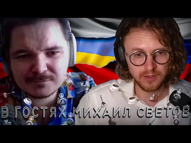 Маргинал vs. Михаил Светов: отказ от РУССКОЙ культуры и языка!