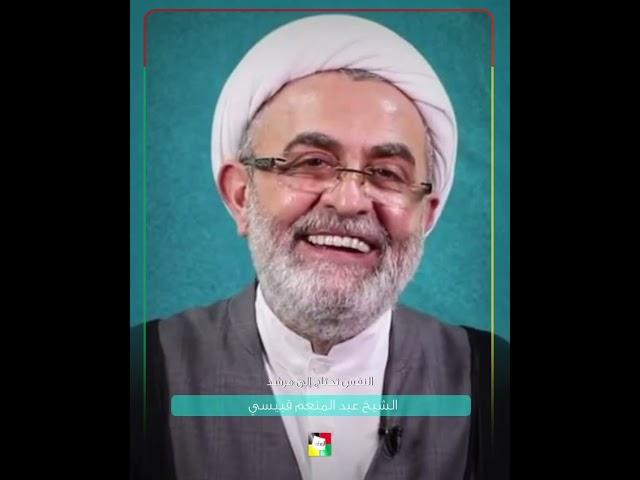 النفس تحتاج الى مرشد