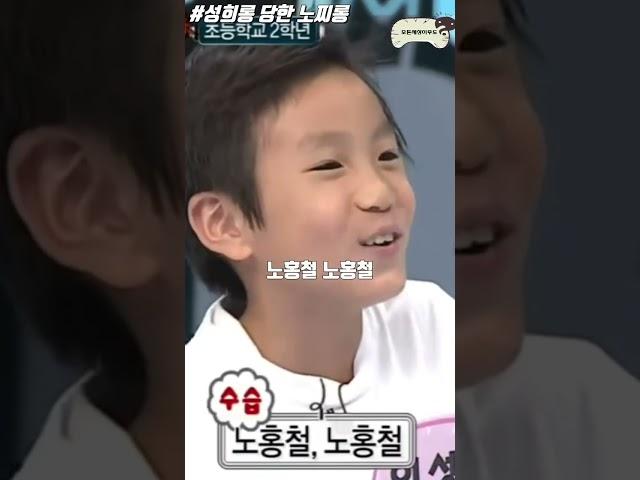 운동 좀 잘할 것 같은 아저씨는? #shorts