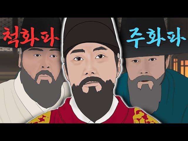 정묘호란~병자호란 3분 요약 노래 (통합본)